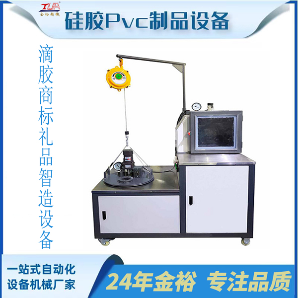 PVC專(zhuān)用真空機