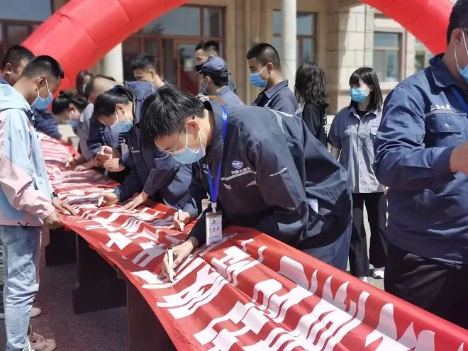 額吉淖爾制鹽有限公司舉行踐行“四個(gè)從我做起”宣傳倡議活動