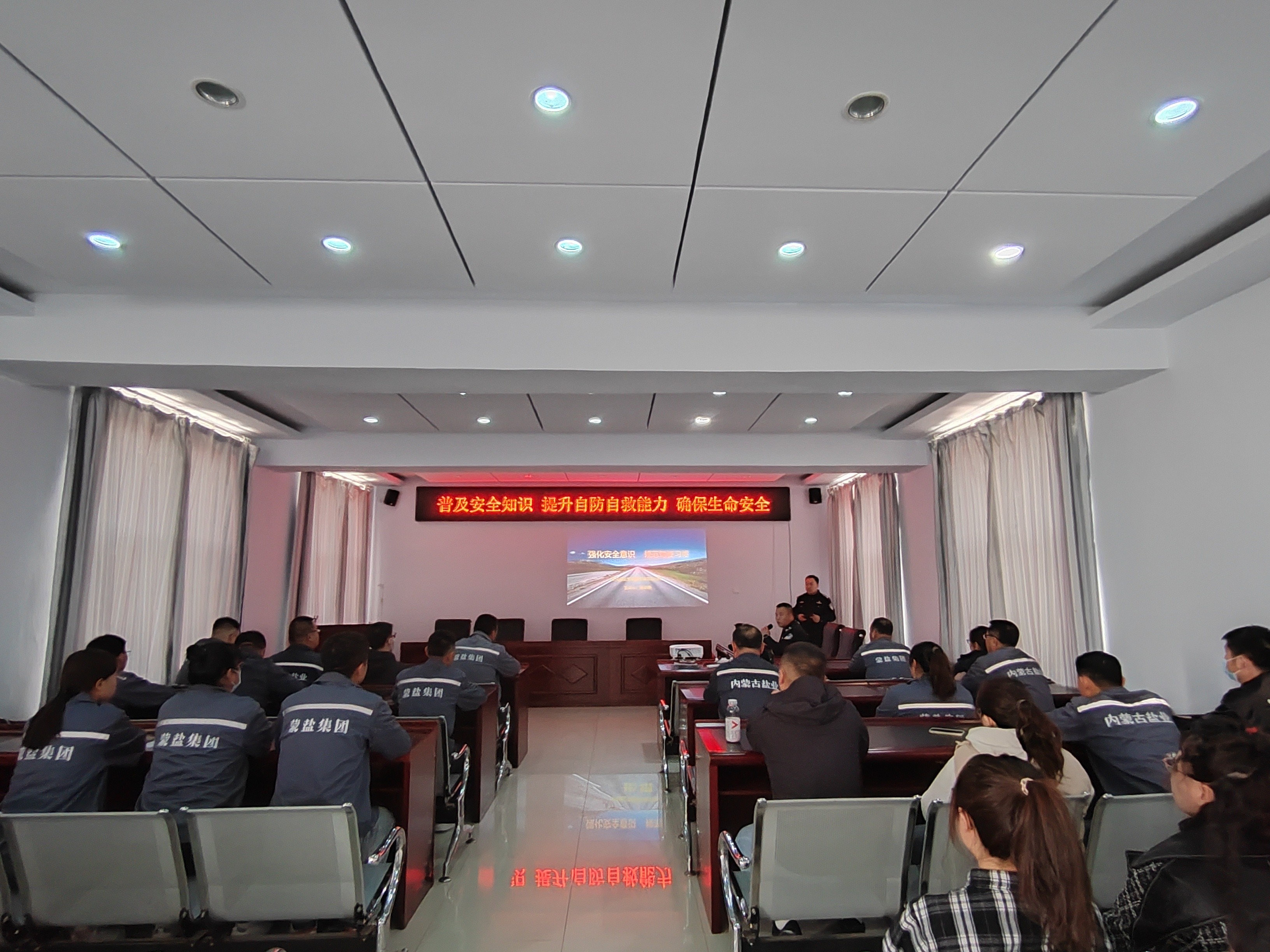 額鹽公司與額吉淖爾派出所聯(lián)合舉辦安全知識(shí)宣講 共筑國(guó)家安全防線(xiàn)