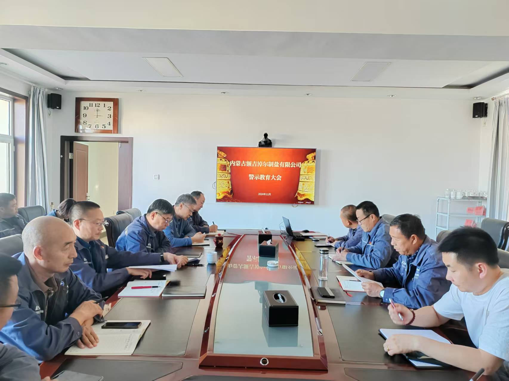 以案為鑒，常敲“警示鐘”——額鹽公司召開警示教育大會