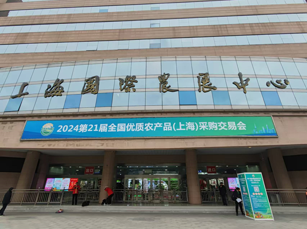 “母親湖”草原湖鹽、大青鹽亮相第21屆全國優(yōu)質(zhì)農(nóng)產(chǎn)品采購交易會(huì)